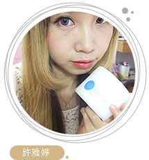 許雅婷 許雅婷