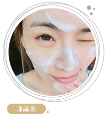 陳蘋果 陳蘋果