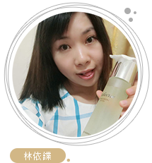 林依諜 林依諜