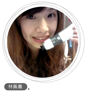 林佩儀 林佩儀