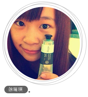 徐瑞琪 徐瑞琪
