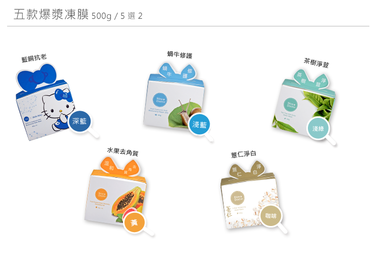 5000g 5凍膜 5000g 5凍膜