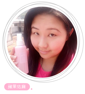 蘋果佑麻 蘋果佑麻