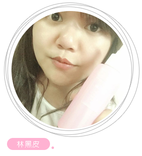 林黑皮 林黑皮