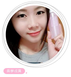 美夢成真 美夢成真