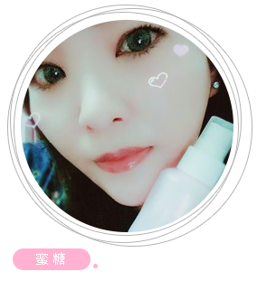 蜜糖 蜜糖