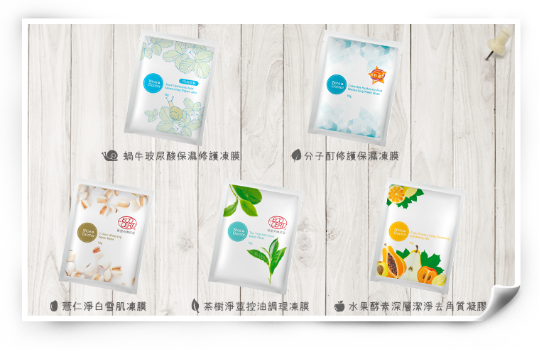 爆漿凍膜10g (1) 爆漿凍膜10g (1)