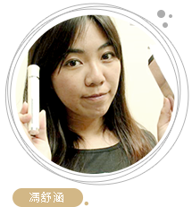 美粧部落客 美粧部落客