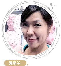 美粧部落客 美粧部落客