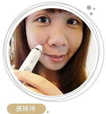 美粧部落客 美粧部落客