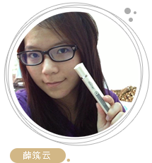 美粧部落客 美粧部落客