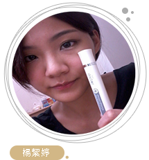 美粧部落客 美粧部落客