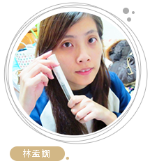 美粧部落客 美粧部落客