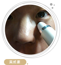 美粧部落客 美粧部落客