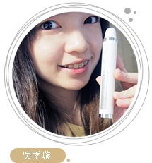 美粧部落客 美粧部落客