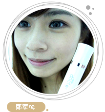 美粧部落客 美粧部落客