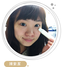 美粧部落客 美粧部落客