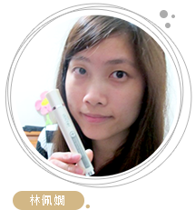 美粧部落客 美粧部落客