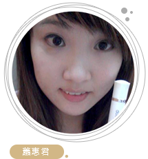 美粧部落客 美粧部落客