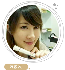 美粧部落客 美粧部落客
