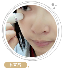 美粧部落客 美粧部落客