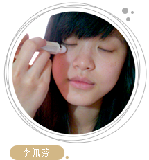 美粧部落客 美粧部落客