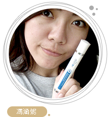 美粧部落客 美粧部落客