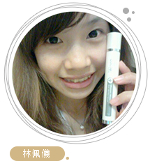 美粧部落客 美粧部落客