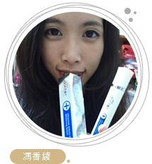 美粧部落客 美粧部落客