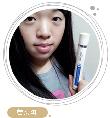 美粧部落客 美粧部落客
