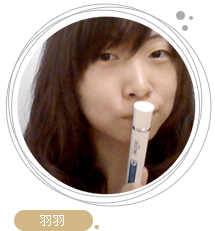 美粧部落客 美粧部落客