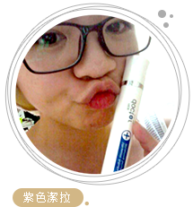 美粧部落客 美粧部落客