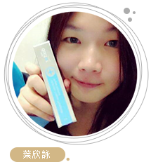 美粧部落客 美粧部落客