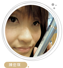 美粧部落客 美粧部落客