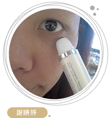 美粧部落客 美粧部落客