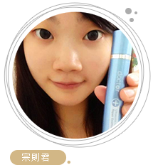 美粧部落客 美粧部落客