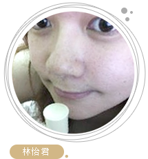 美粧部落客 美粧部落客