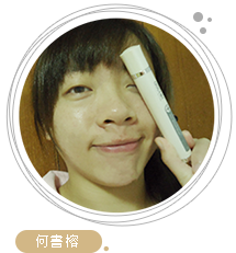美粧部落客 美粧部落客