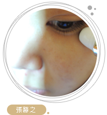 美粧部落客 美粧部落客