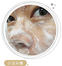 小玉米的媽 小玉米的媽