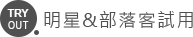 57ecb0c923245 57ecb0c923245