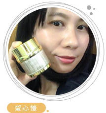 愛心愷 愛心愷